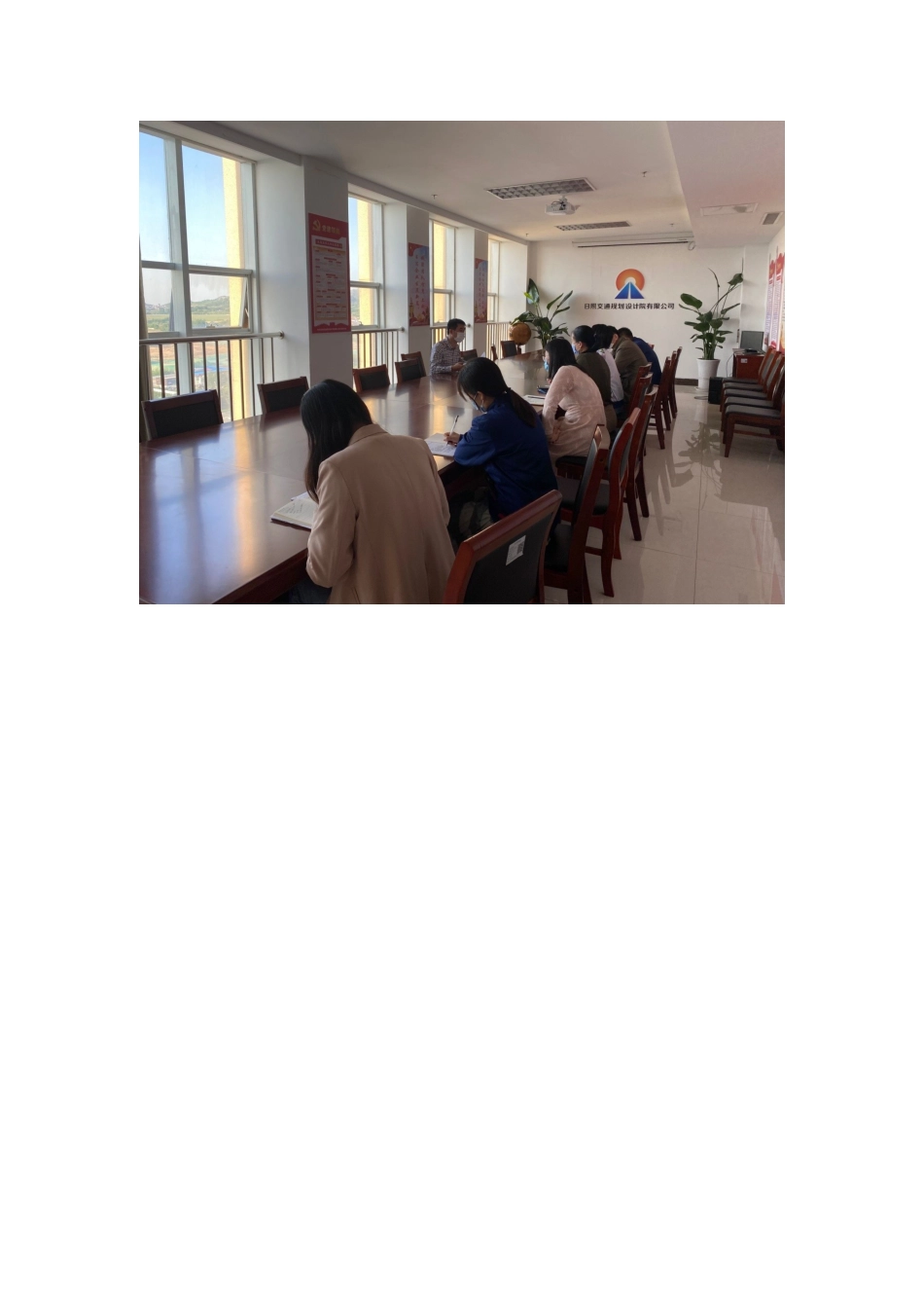 设计院健全落实民主管理制度_第2页