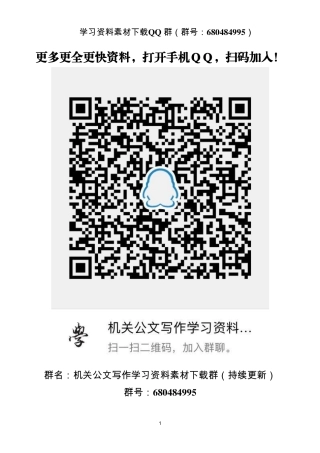 十三五工作总结及十四五规划   