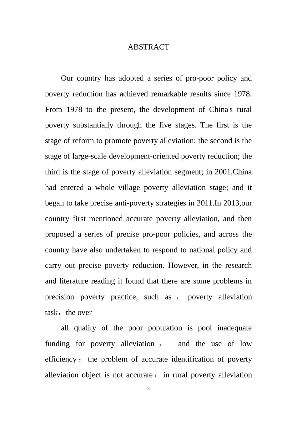 云南省曲靖市扶贫攻坚问题研究_第3页