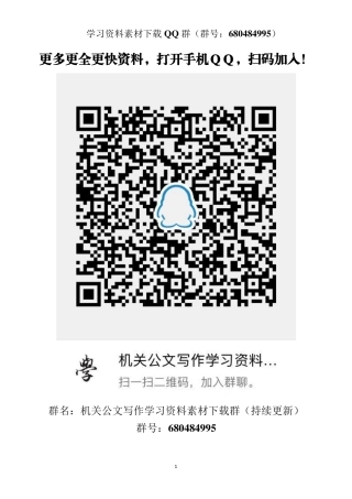 总书记中青年干部培训班开班式重要讲话精神心得体会合集20篇   
