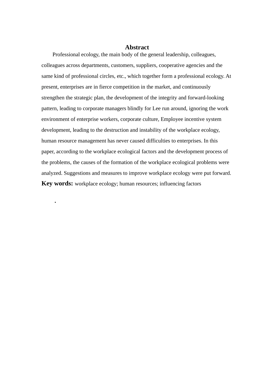 职场生态研究_第2页