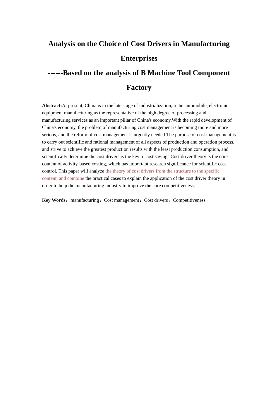 制造类企业成本动因选择浅析——基于B机床元件厂的分析_第2页
