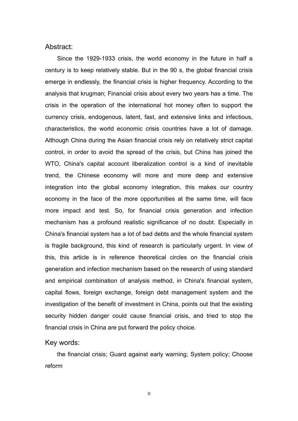 中国金融危机问题的前瞻性研究_第2页