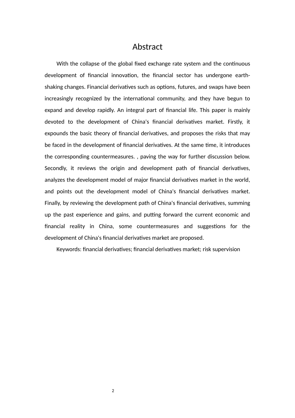 中国金融衍生品市场的发展现状、问题和对策_第3页