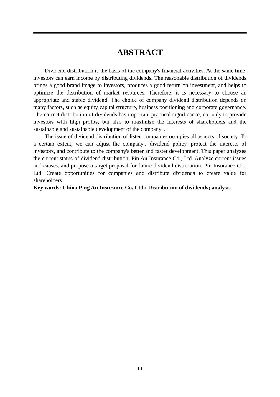 中国平安保险(集团)股份有限公司股利分配问题研究_第3页