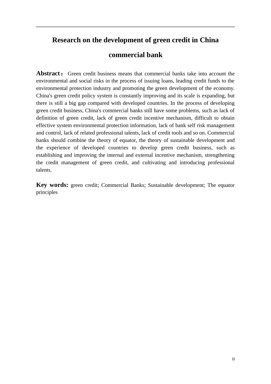 中国商业银行绿色信贷的发展研究_第2页