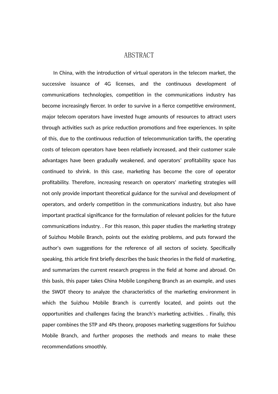 中国移动龙胜分公司营销策略研究_第2页