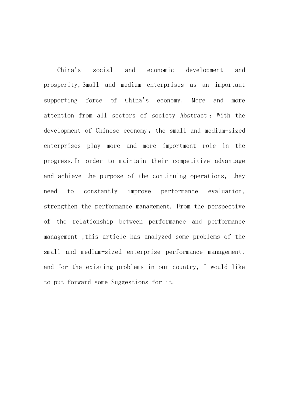 中国中小企业绩效管理探析_第2页