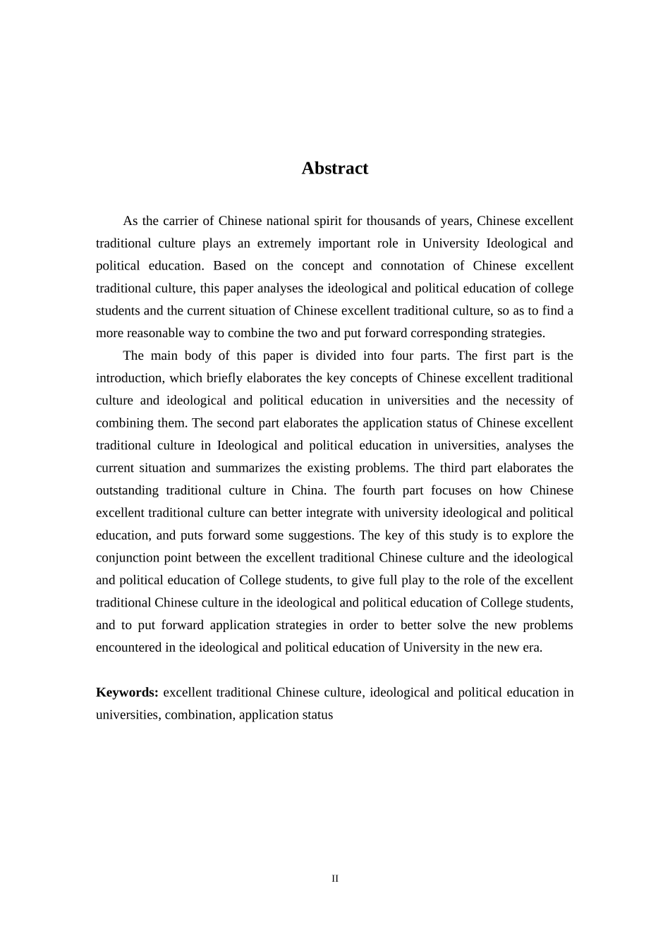 中华优秀传统文化在大学思想政治教育中的应用状况研究_第2页