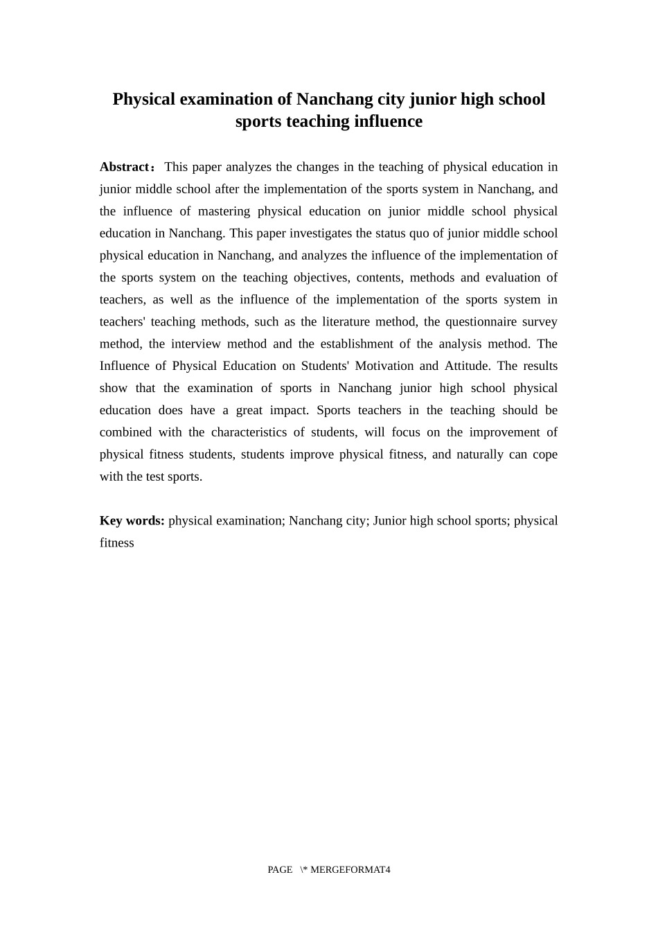 中考体育对南昌市初中体育教学影响分析_第2页