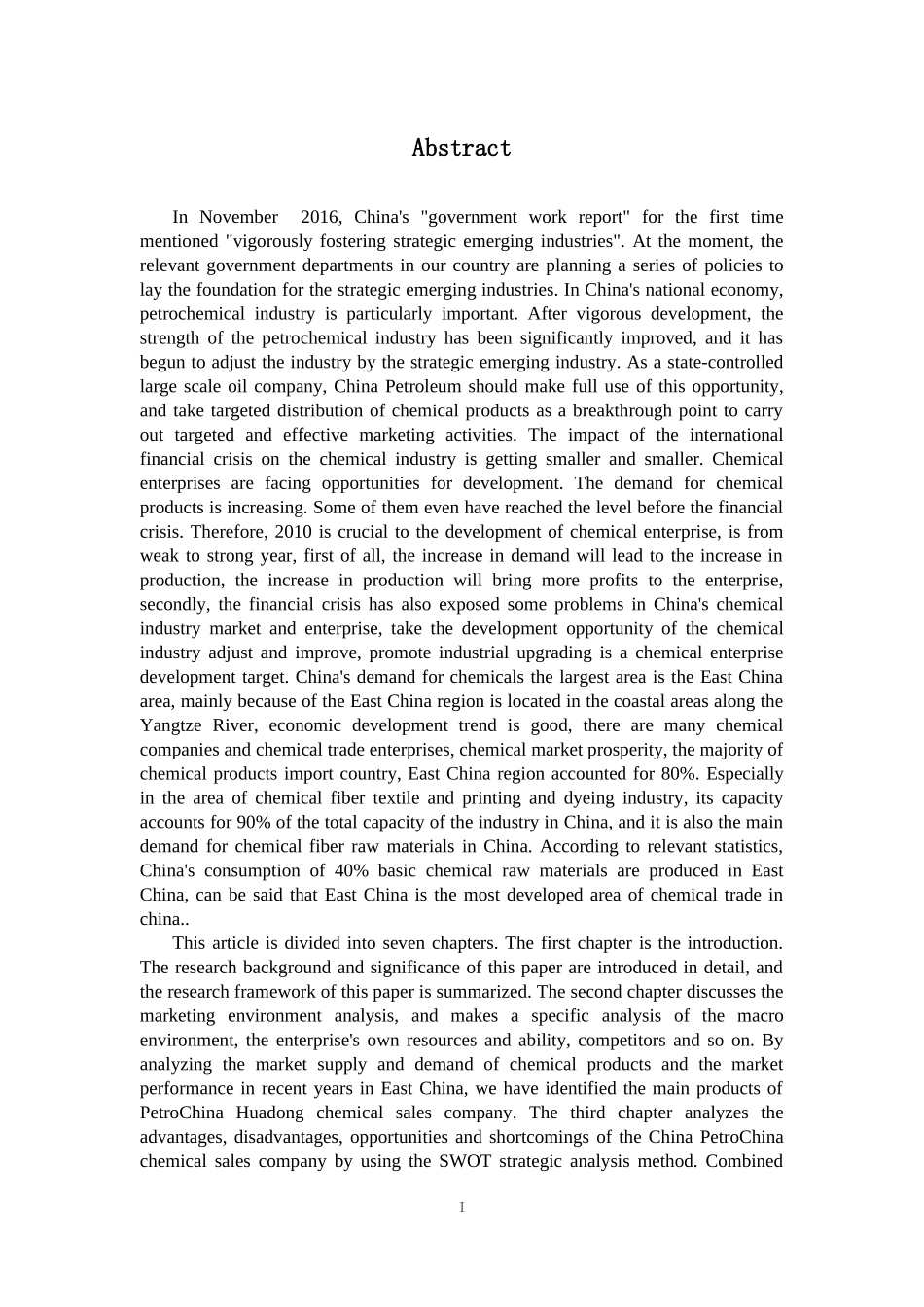 中石油华东化工销售公司营销策略优化研究_第3页