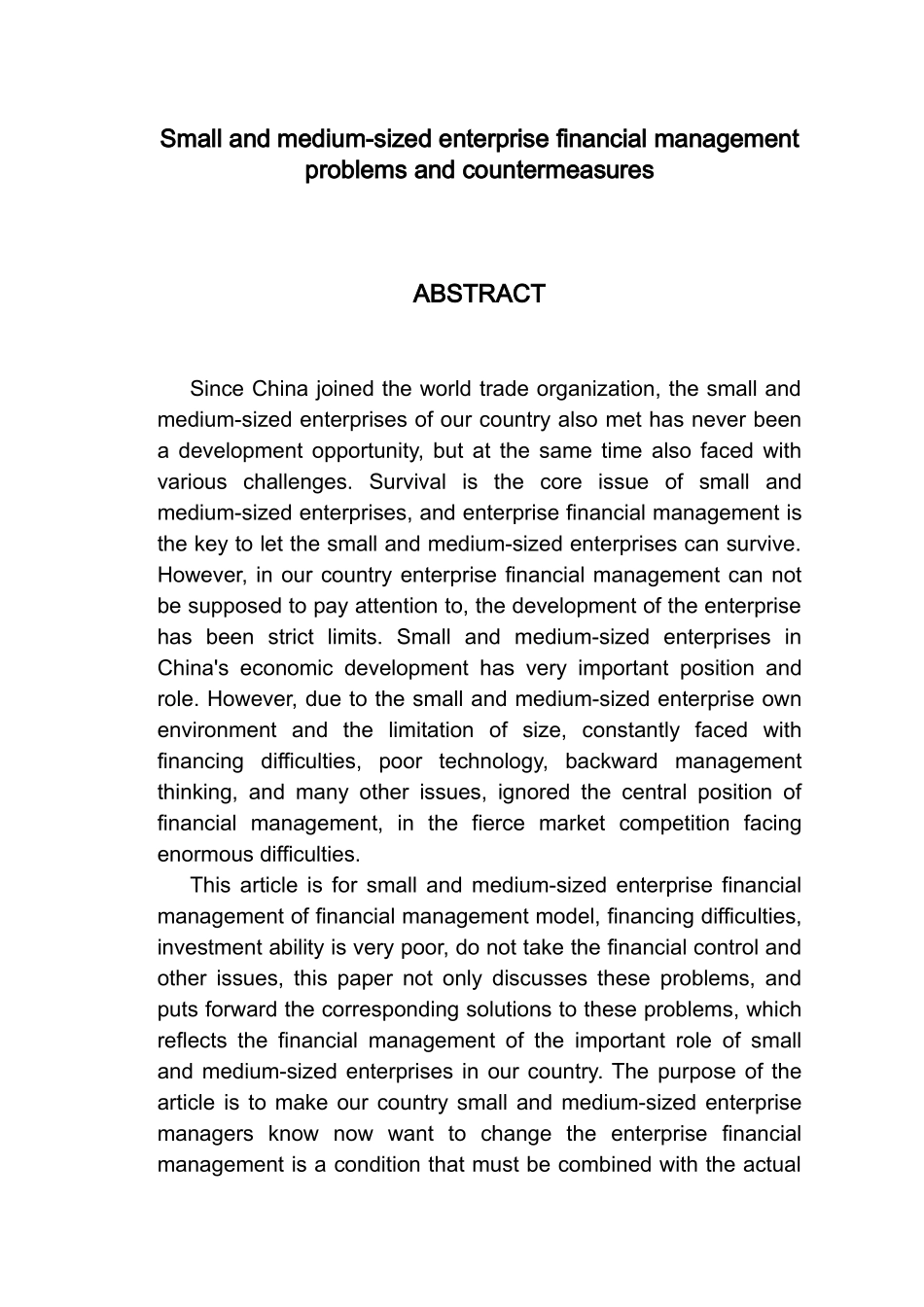 中小企业财务管理存在的问题及对策_第2页