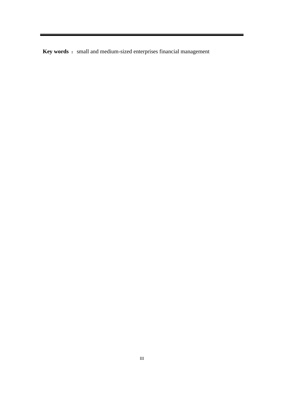 中小企业财务管理存在的问题与对策---以喀什鸿源家具有限公司为例_第3页