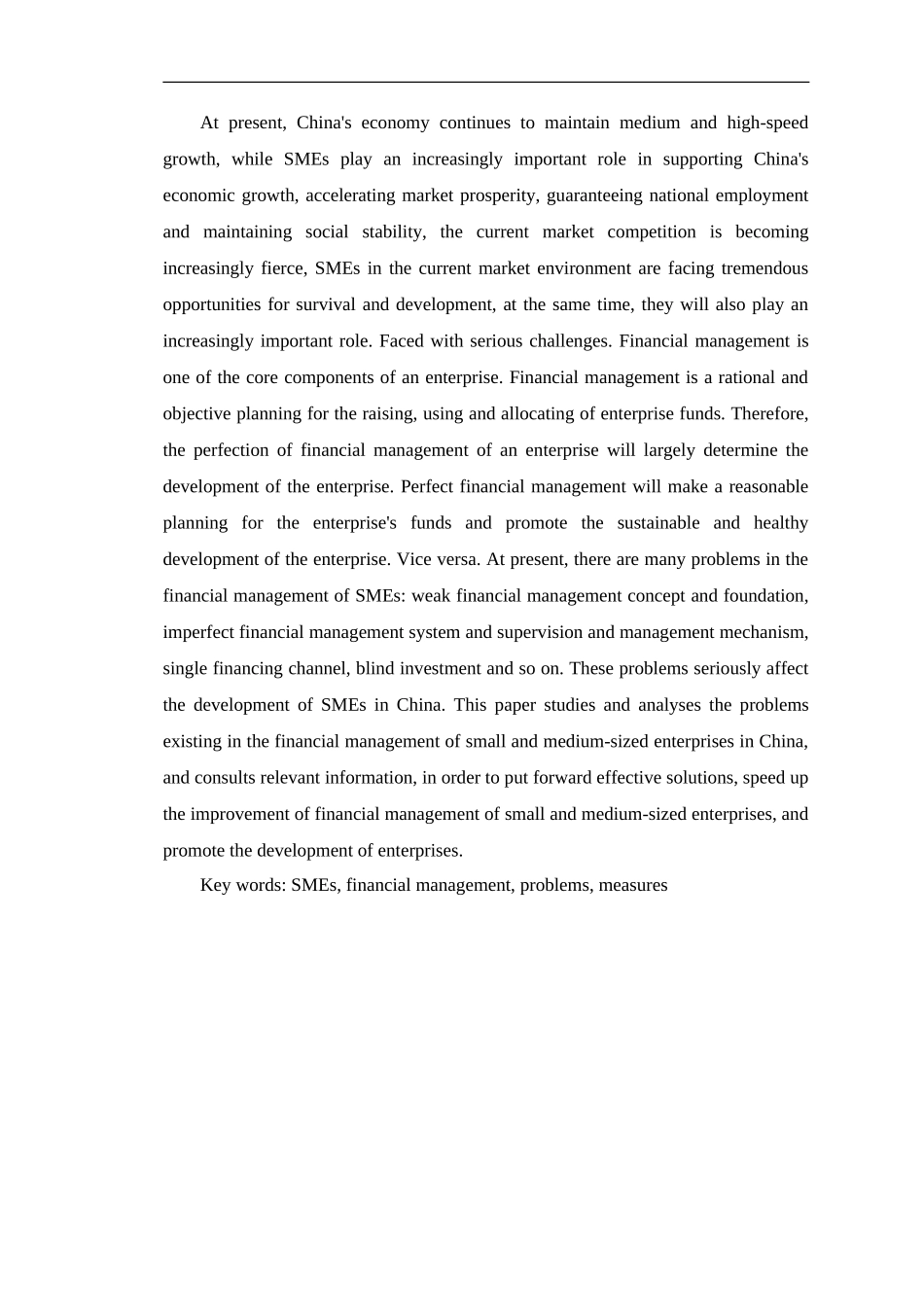中小企业财务管理问题研究_第2页