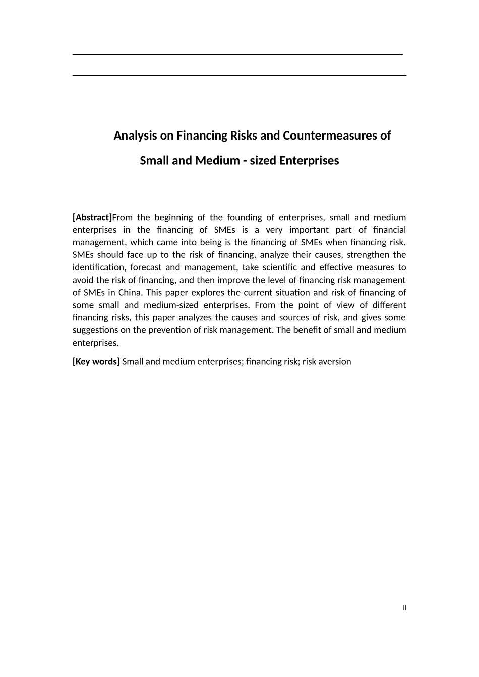 中小企业筹资风险与对策分析_第2页