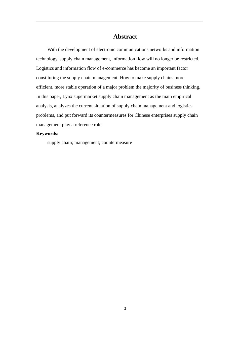 中小企业供应链问题研究_第2页