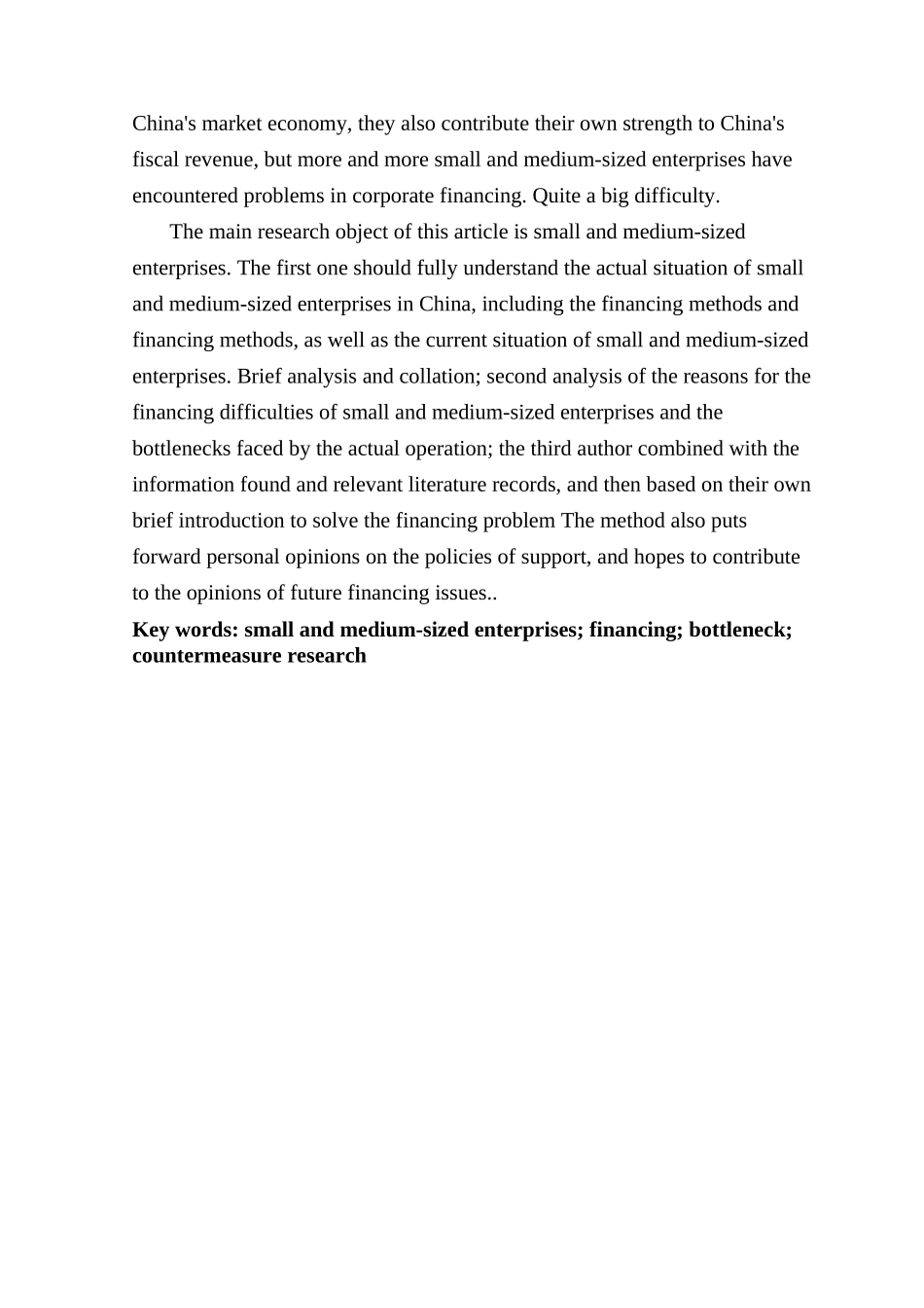 中小企业融资问题探讨   _第2页