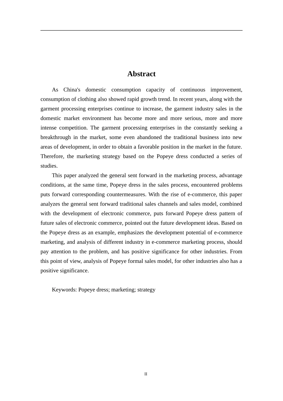 中小企业营销战略的现状问题及对策分析——以普派正装为例_第2页