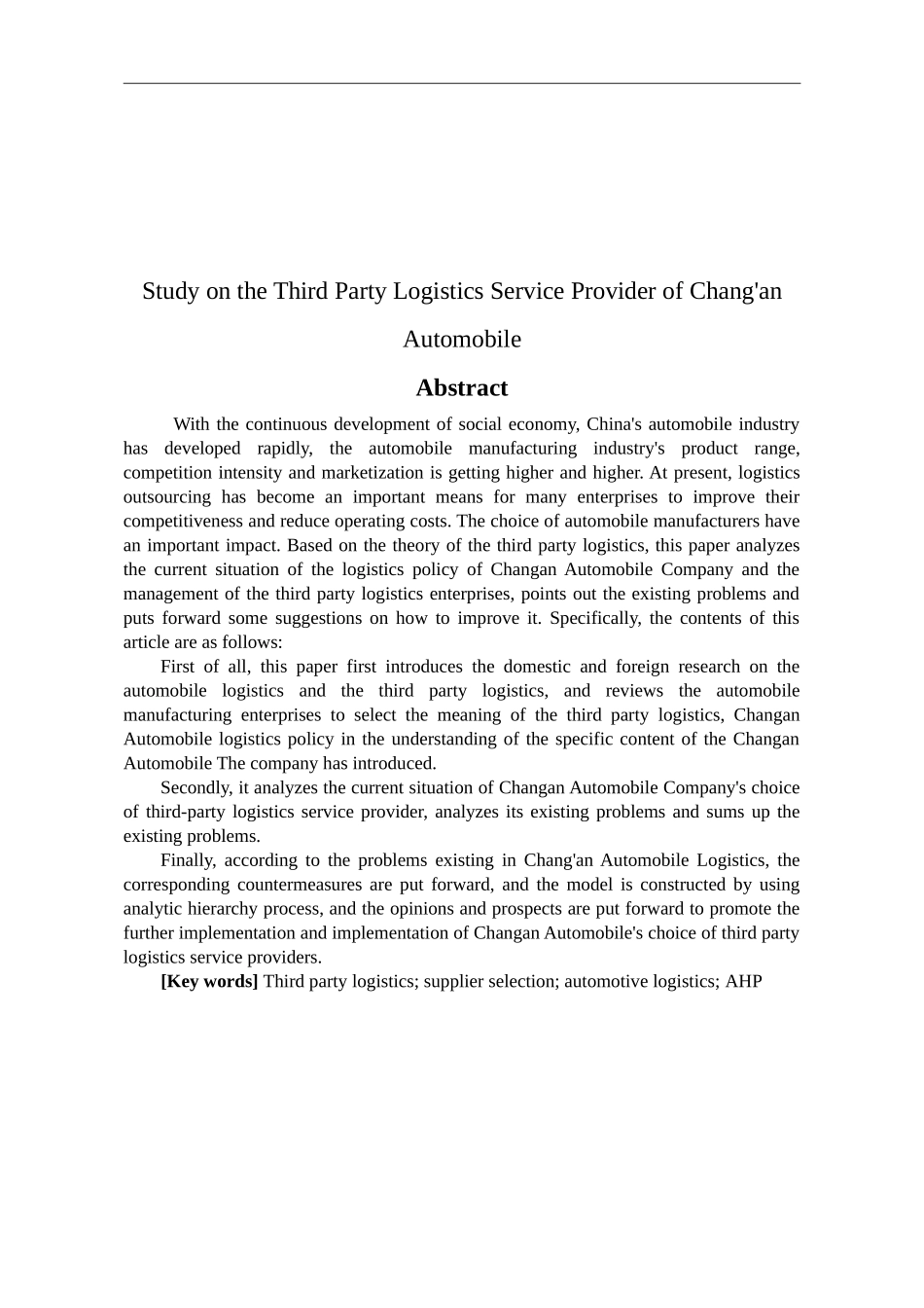长安汽车第三方物流服务商选择研究_第2页