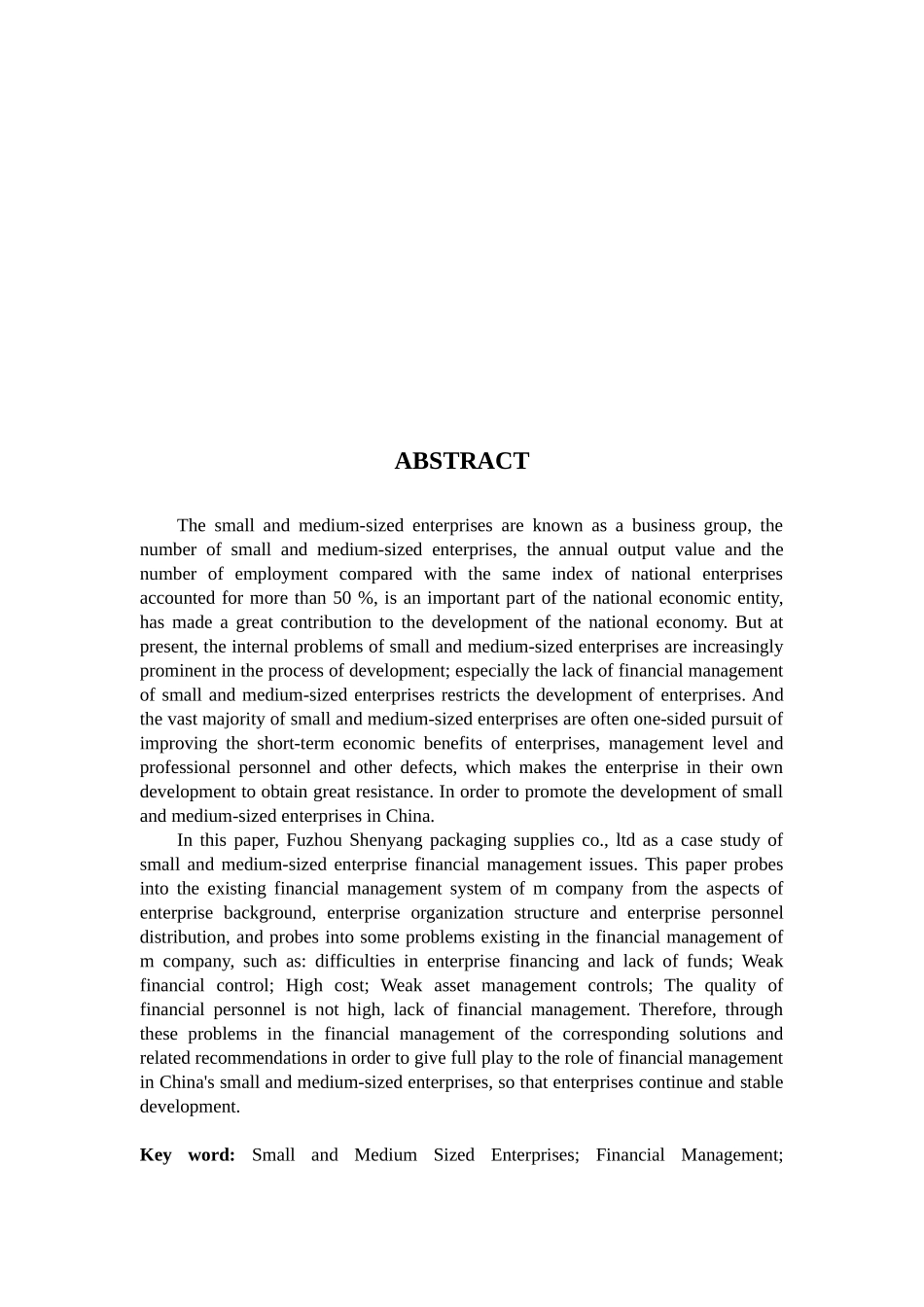 中小型企业财务管理现状分析以福州盛扬包装用品有限公司为例_第2页