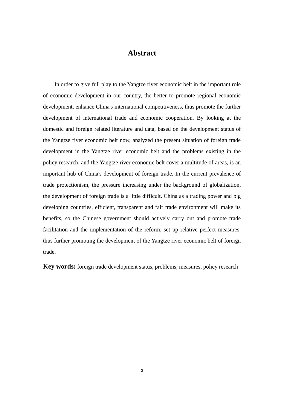 长江经济带对外贸易发展现状及政策研究_第3页