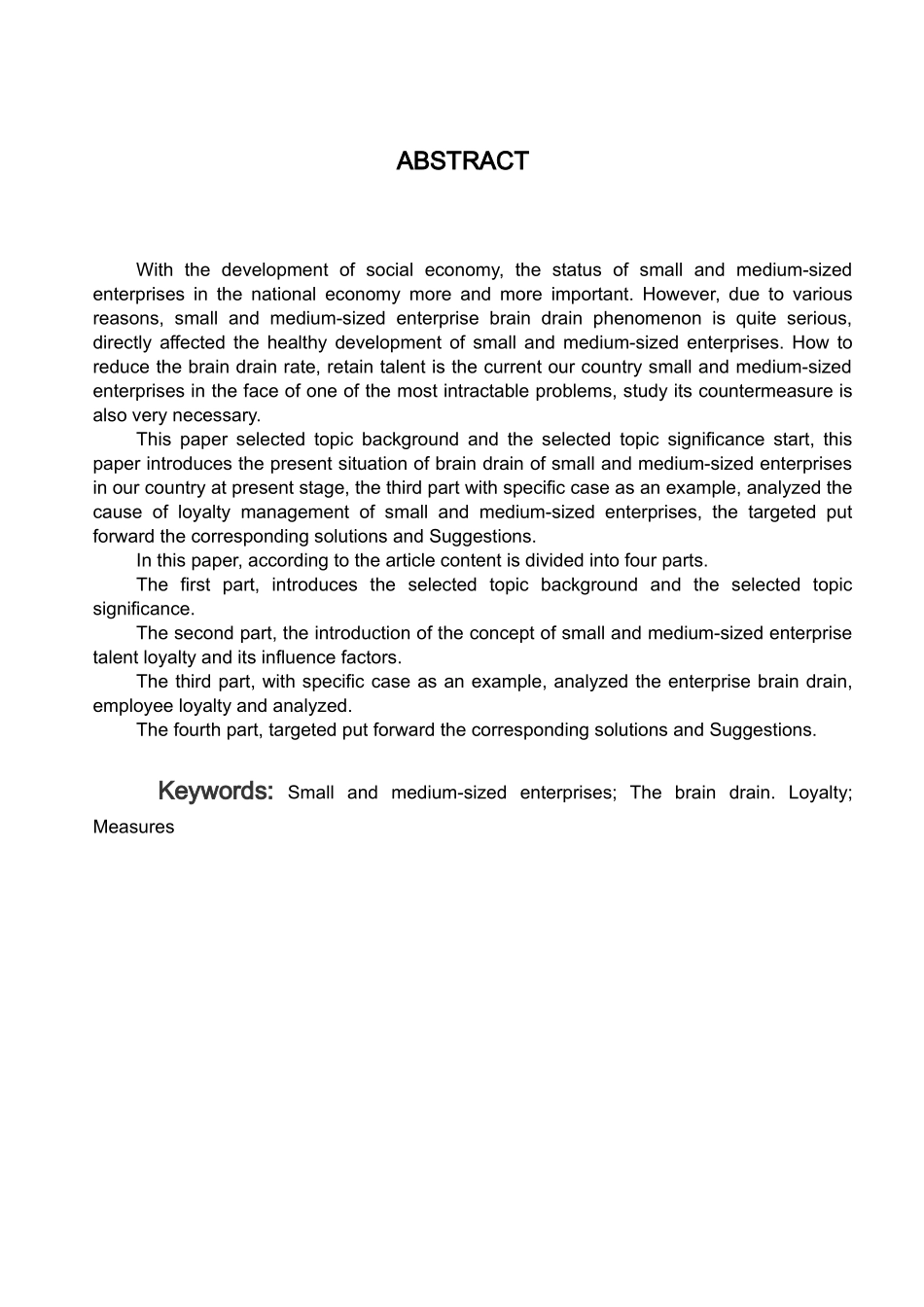 中小型企业人才流失现状及对策研究_第2页
