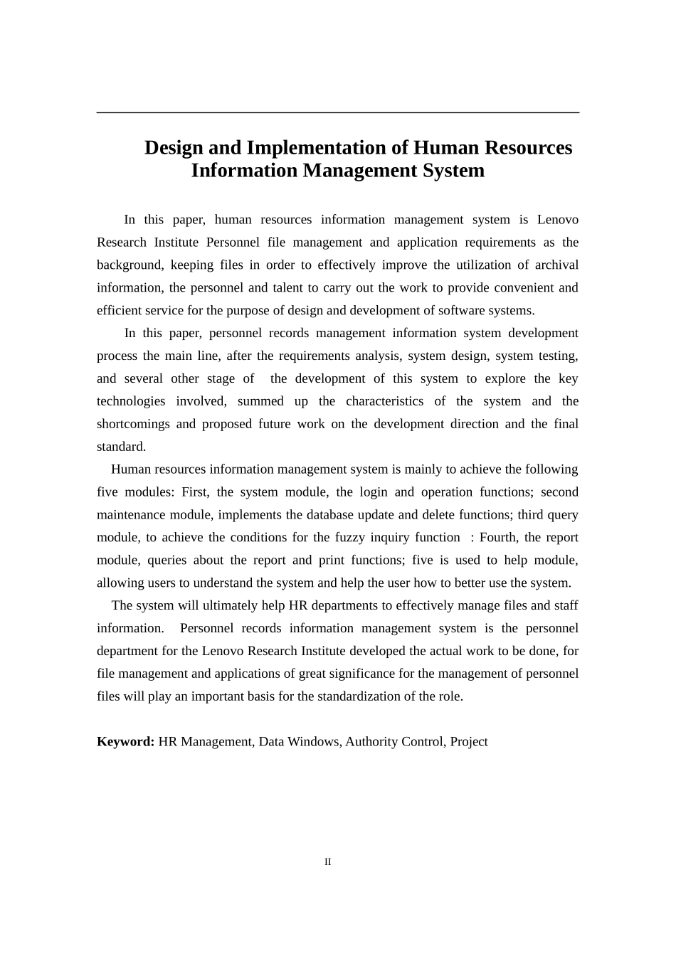 中小型企业人事档案管理系统      _第2页