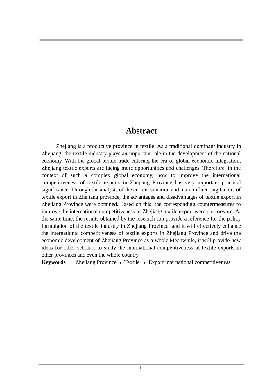 浙江省纺织品出口国际竞争力研究_第2页