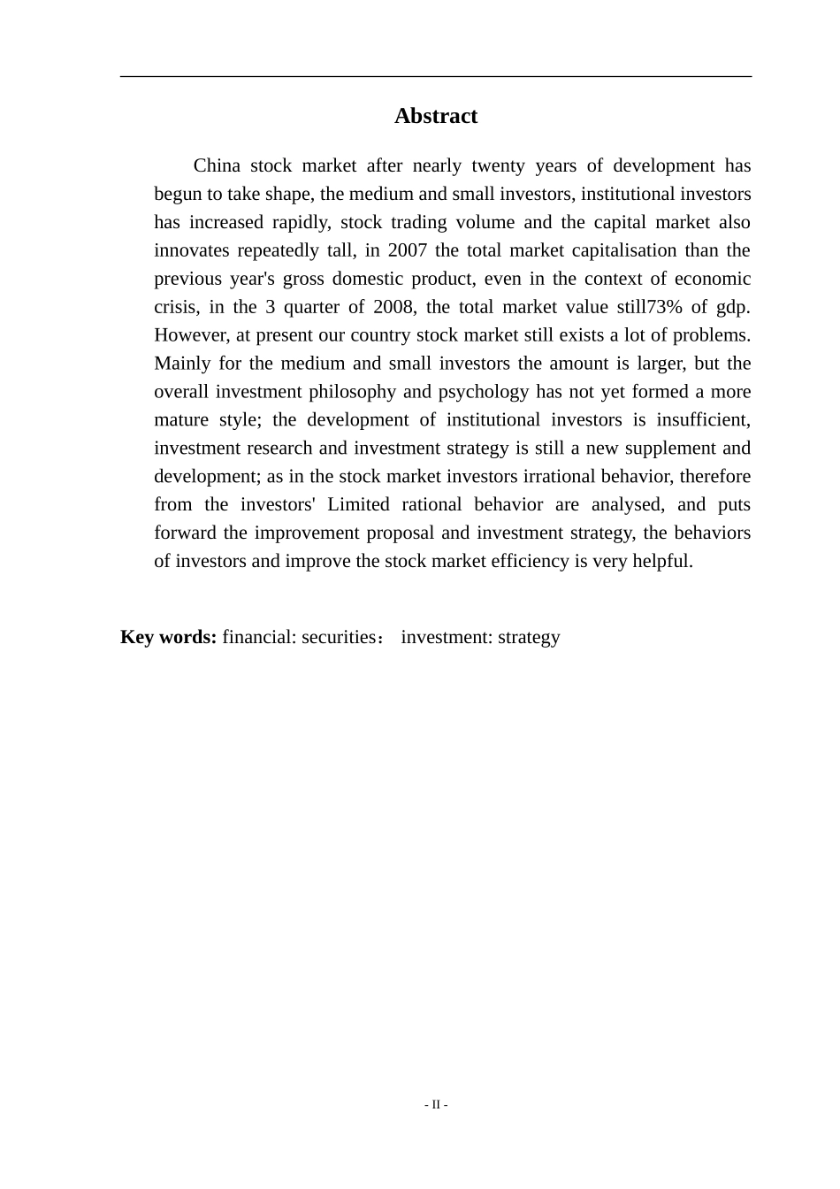 证券市场投资策略浅析_第2页