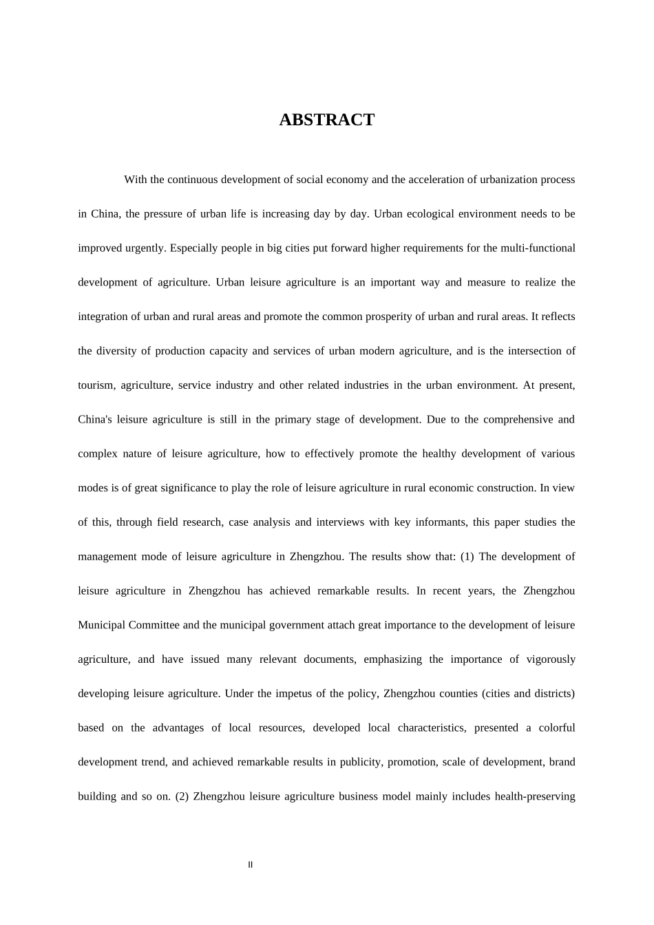 郑州市休闲农业经营模式研究_第2页