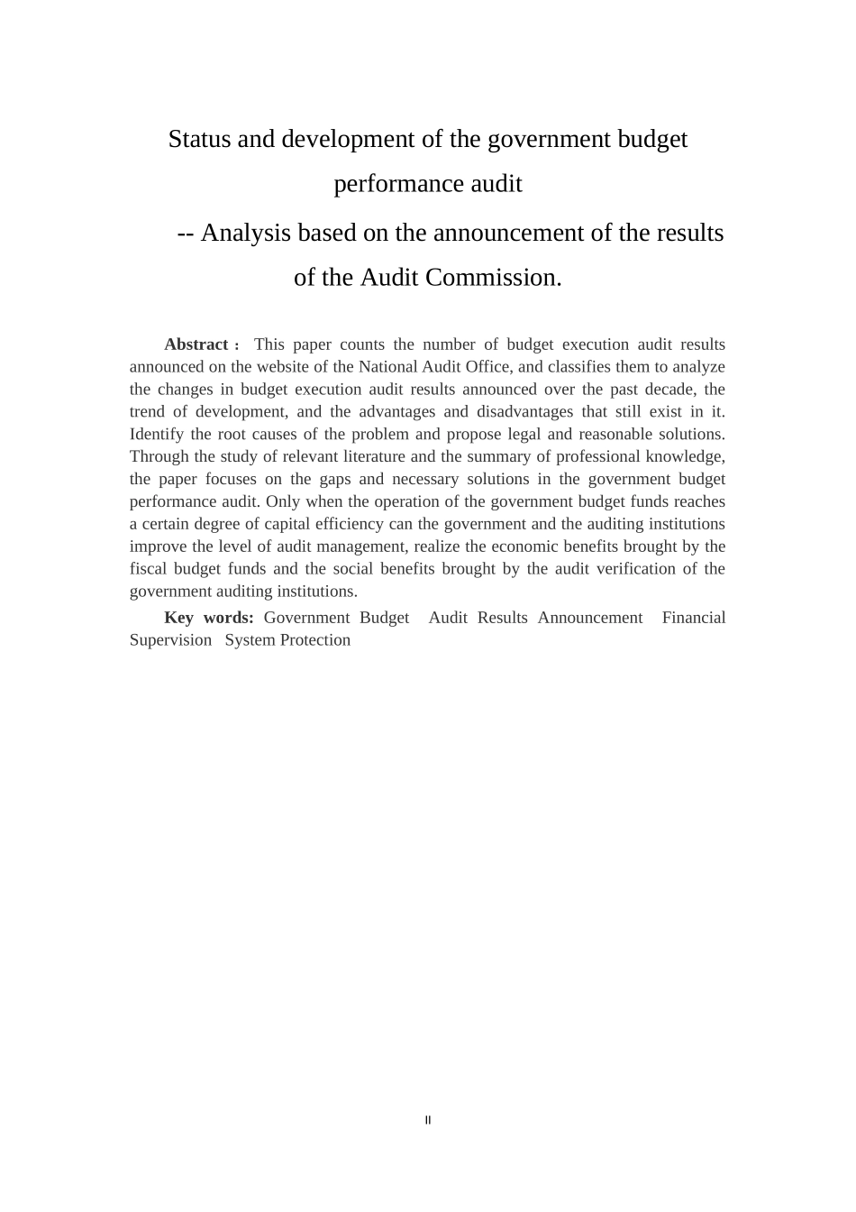 政府预算执行情况审计的现状及发展-基于审计署审计结果公告的分析_第2页