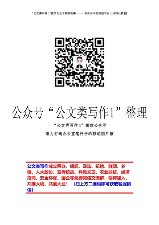 X县市场监督管理局2021年上半年工作总结暨下半年工作思路