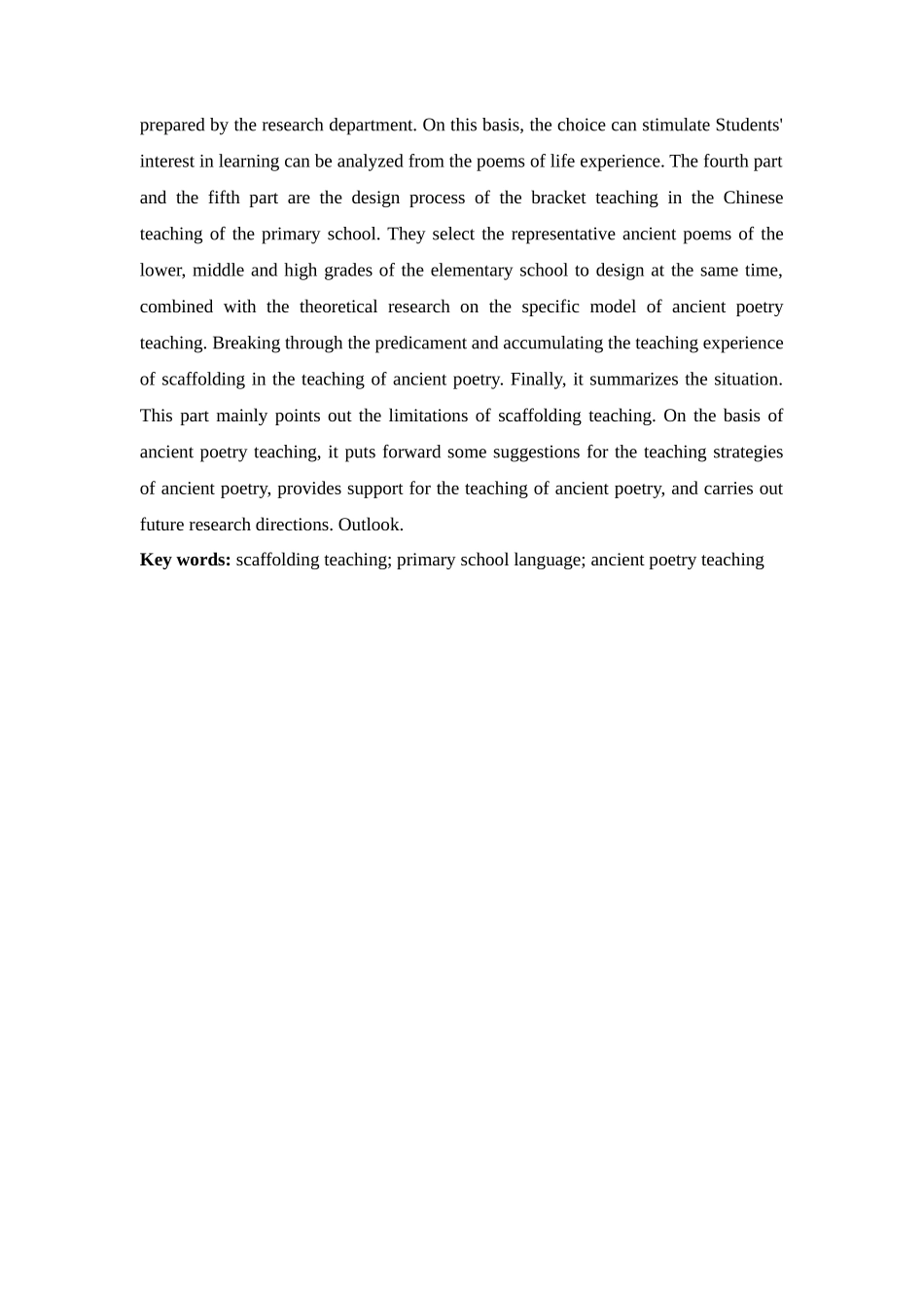 支架式教学在小学语文古诗文教学中的运用_第3页