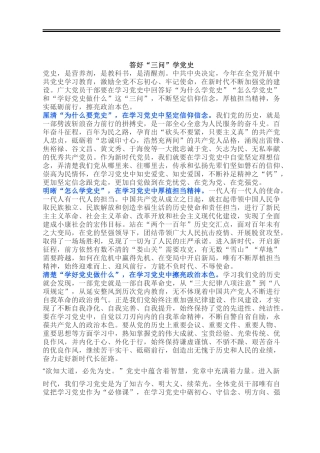 党史心得写不好？三牛精神怎么引用？这些特色写法技巧，你值得掌握！
