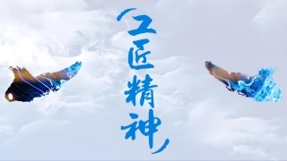 工匠精神课件PPT模板4