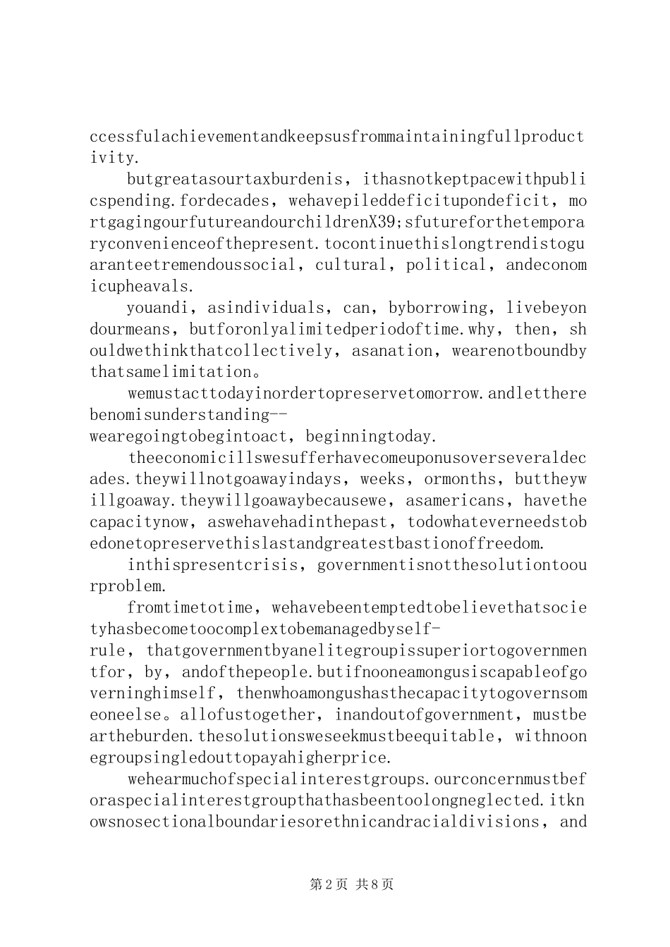 2024年里根就职演说稿_第2页