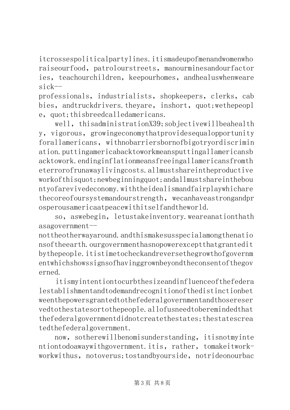 2024年里根就职演说稿_第3页