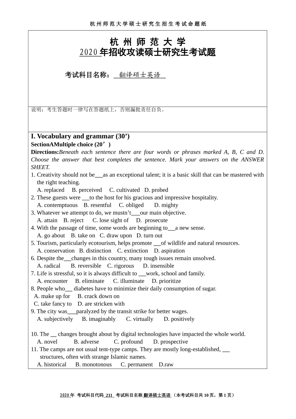招收攻读硕士研究生考试题翻译硕士英语试卷_第1页