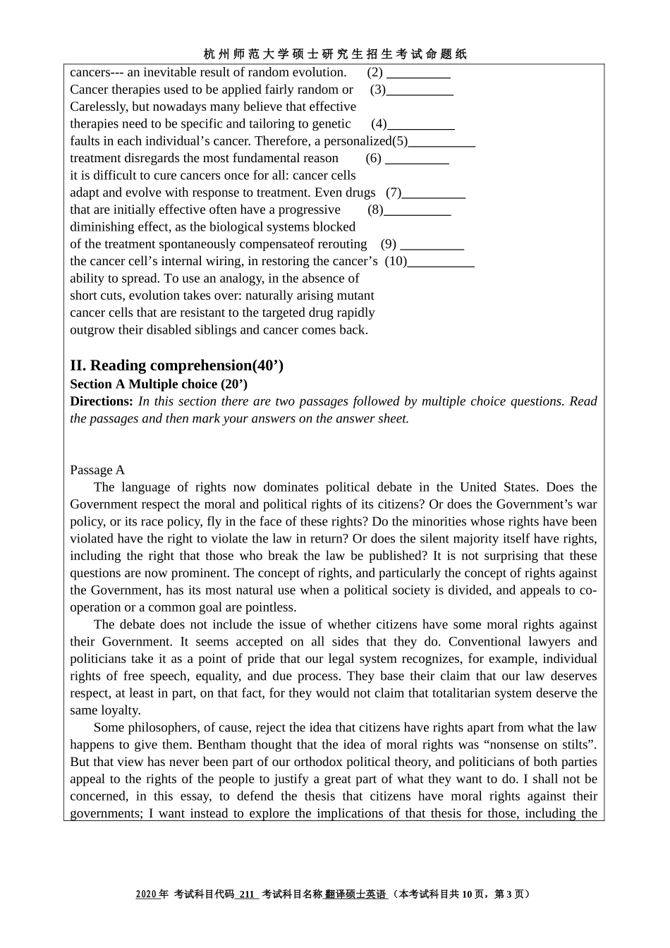 招收攻读硕士研究生考试题翻译硕士英语试卷_第3页