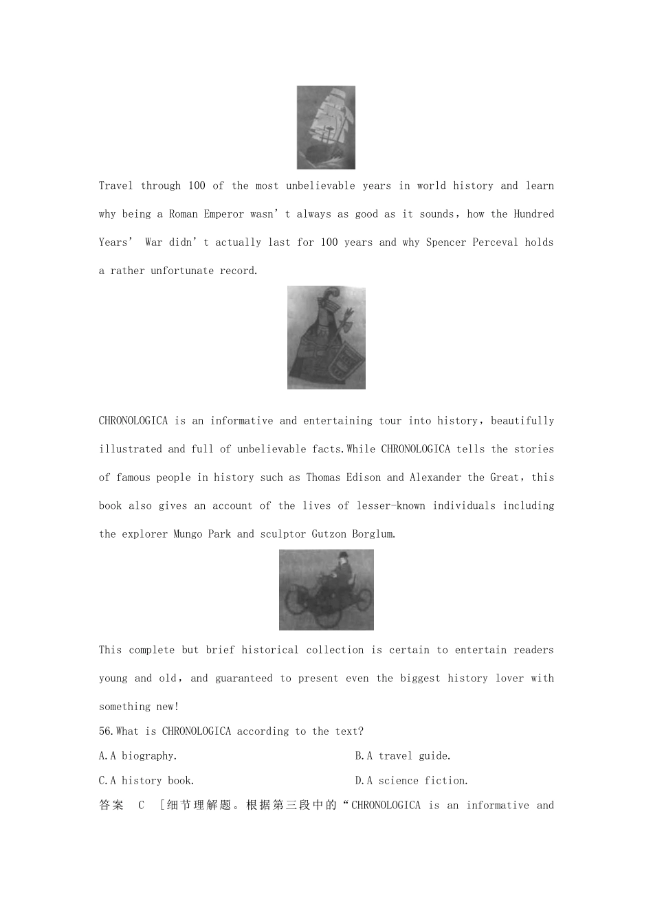 （江苏专用）高考英语二轮培优复习 专题三 阅读理解 第一讲 细节理解题习题-人教版高三英语试题_第3页