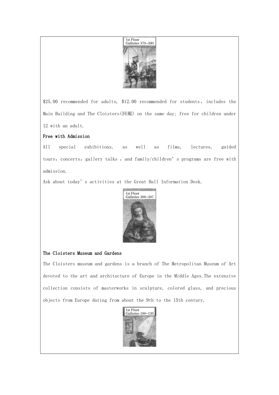 （江苏专用）高考英语二轮培优复习 专题三 阅读理解习题-人教版高三英语试题_第3页