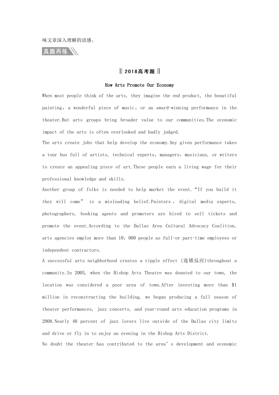 （江苏专用）高考英语二轮培优复习 专题四 任务型阅读习题-人教版高三英语试题_第2页