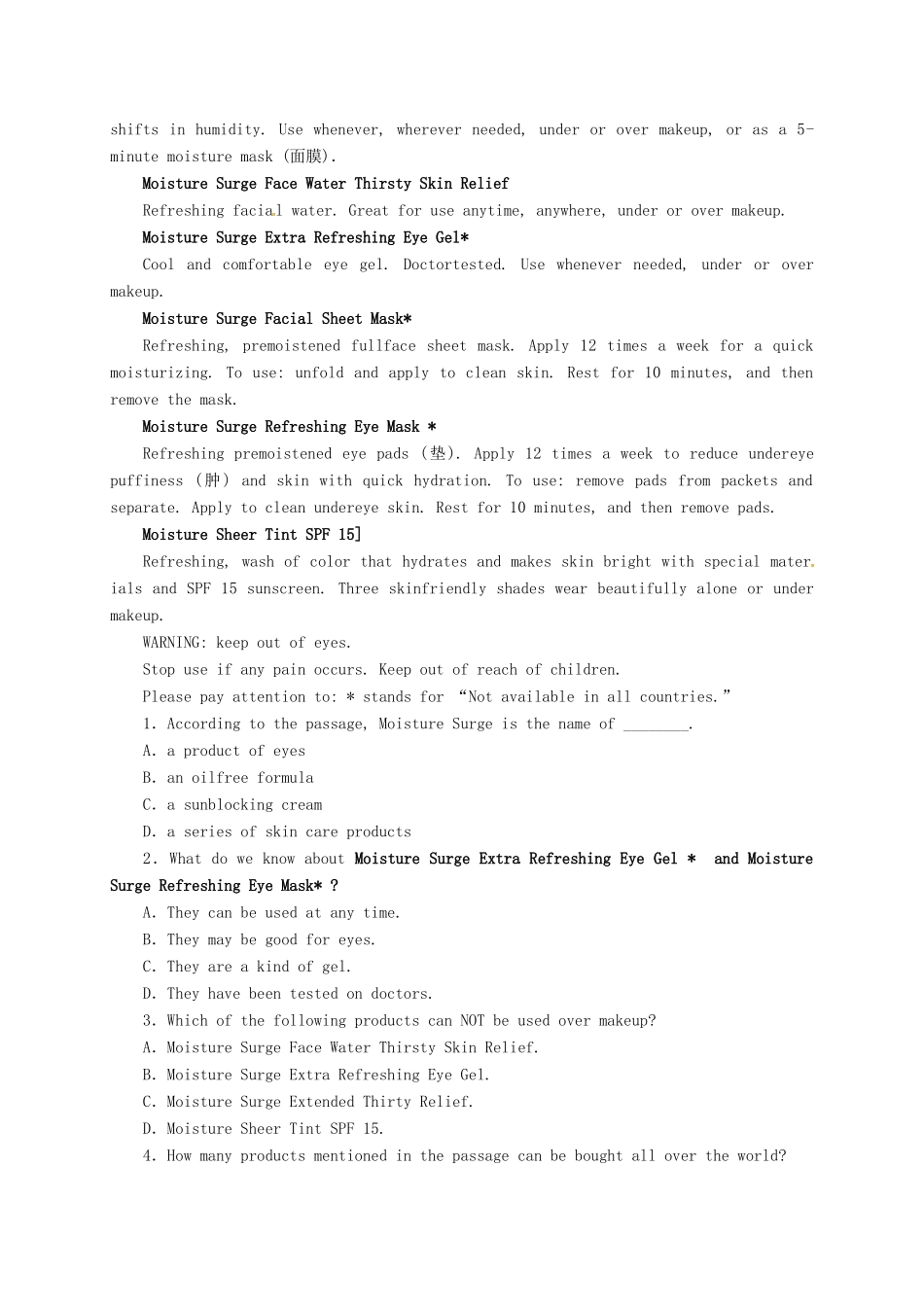 （江苏专用）高考英语一轮复习 Unit 3 Looking good, feeling good单元检测（必修1）-人教版高三必修1英语试题_第3页