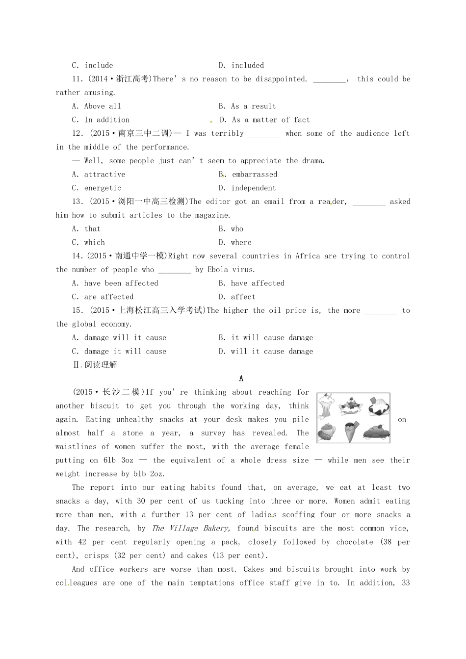 （江苏专用）高考英语一轮复习 Unit 3 Looking good, feeling good课时跟踪检测A卷（必修1）-人教版高三必修1英语试题_第2页