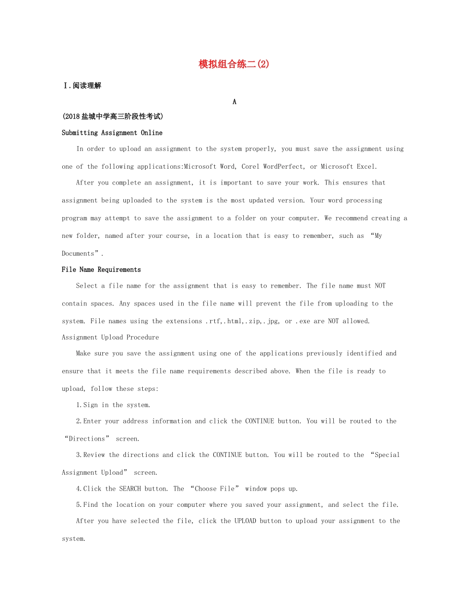 （江苏专用）高考英语 冲刺提分 模拟组合练二（2）（含解析）-人教版高三英语试题_第1页