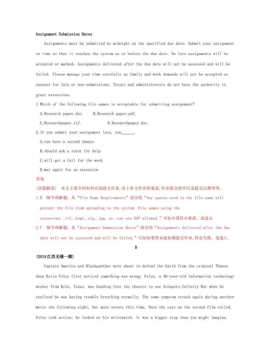 （江苏专用）高考英语 冲刺提分 模拟组合练二（2）（含解析）-人教版高三英语试题_第2页