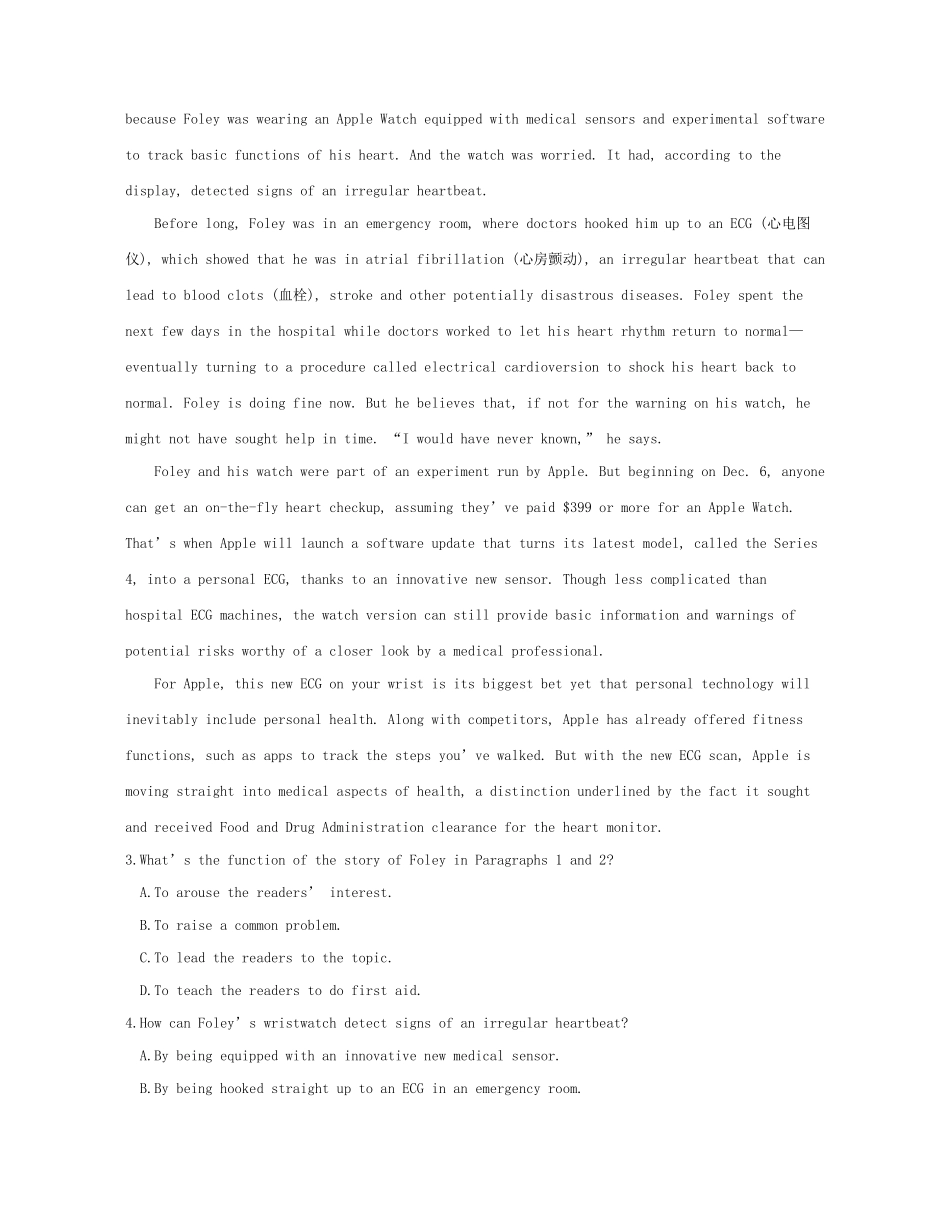 （江苏专用）高考英语 冲刺提分 模拟组合练二（2）（含解析）-人教版高三英语试题_第3页