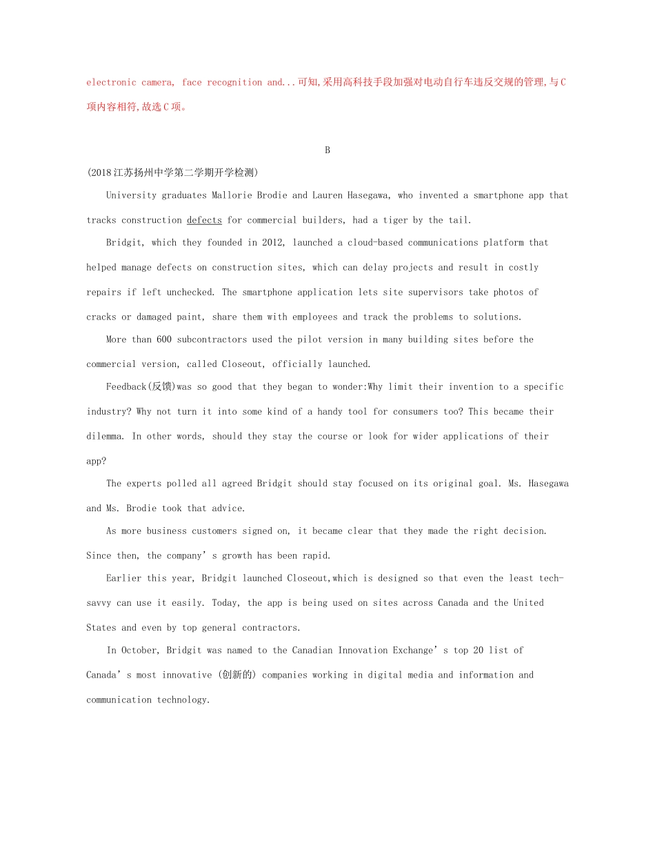 （江苏专用）高考英语 冲刺提分 模拟组合练六（2）（含解析）-人教版高三英语试题_第3页