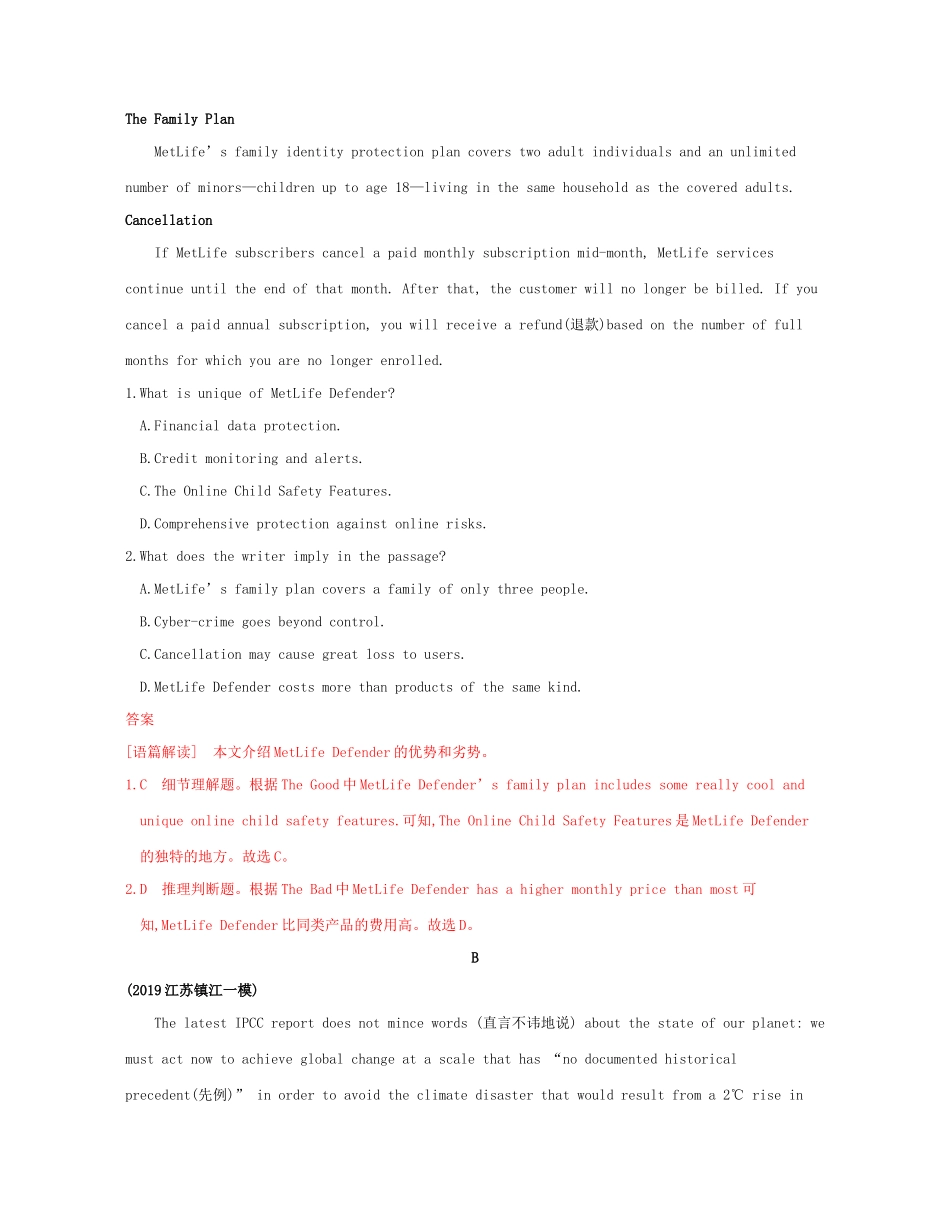 （江苏专用）高考英语 冲刺提分 模拟组合练三（2）（含解析）-人教版高三英语试题_第2页