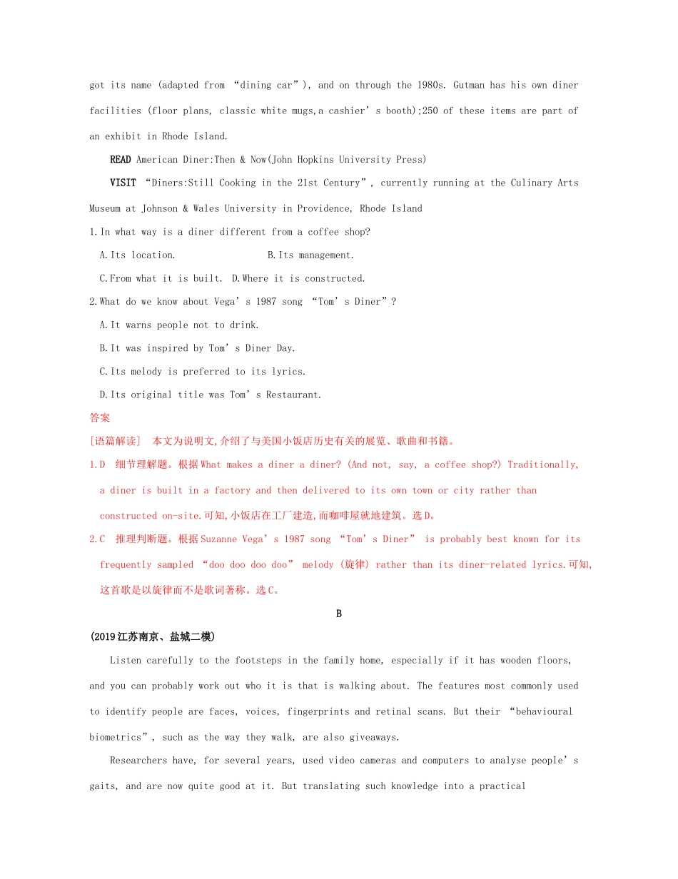 （江苏专用）高考英语 冲刺提分 模拟组合练一（2）（含解析）-人教版高三英语试题_第2页